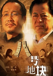 操白虎美女