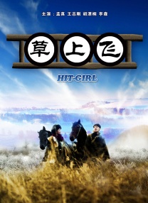 操白虎美女